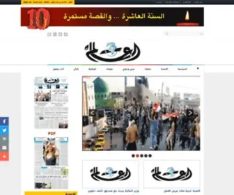 Alaalem.com(جريدة العالم) Screenshot