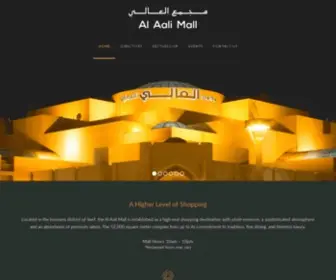 Alaalimall.com(Al Aali Mall) Screenshot