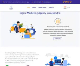 Alaanak.com(Digital Marketing Agency in Alexandria) Screenshot