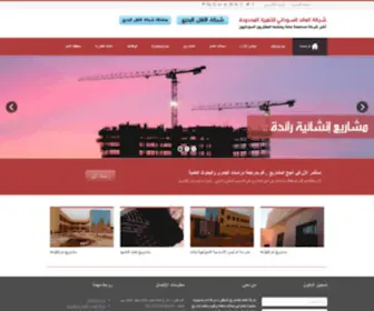 Alaayed.com(Alaayed) Screenshot
