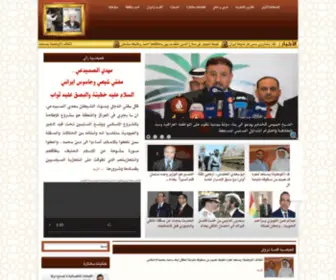 Alabasianews.com(العباسية) Screenshot