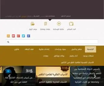 Alabasirah.com(على) Screenshot