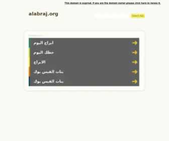 Alabraj.org(وكالة الابراج الاخبارية) Screenshot