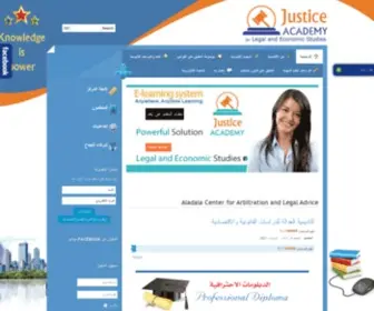 Aladalacenter.com(Aladala Center for Arbitration and Legal Advice) Screenshot