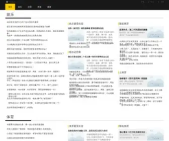 Aladejia.com(宝荣在线) Screenshot