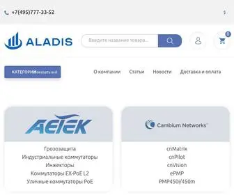 Aladis.ru(Аладис) Screenshot