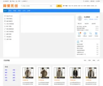 Aladong.com(阿拉懂) Screenshot