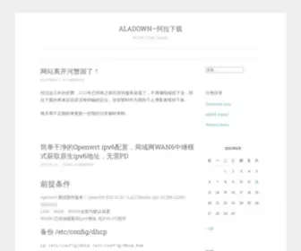 Aladown.com(阿拉下载) Screenshot