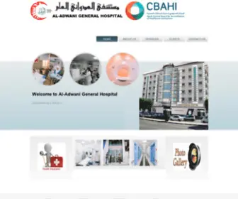 Aladwanihospital.com(AL-ADWANI GENARAL HOSPITAL, TAIF KSA) Screenshot