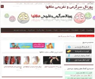 Alafha.com(Alafha) Screenshot