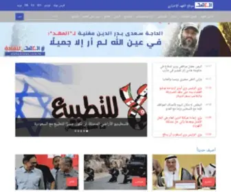 Alahednews.com(موقع العهد الإخباري) Screenshot