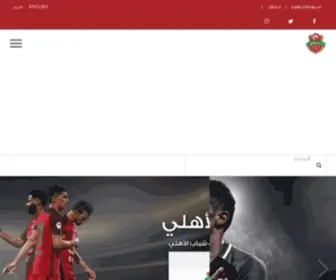 Alahliclub.ae(Shabab Alahli) Screenshot