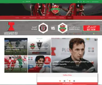 Alahliclub.com(Forsale Lander) Screenshot