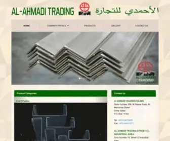 Alahmaditrading.com(Al-Ahmadi Trading Company) Screenshot