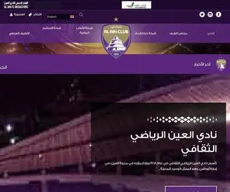 Alainclub.ae(نادي العين) Screenshot
