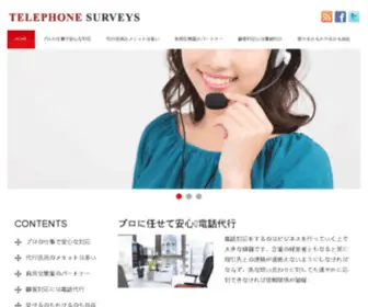 Alainpadiglione.com(Telephone Surveys) Screenshot