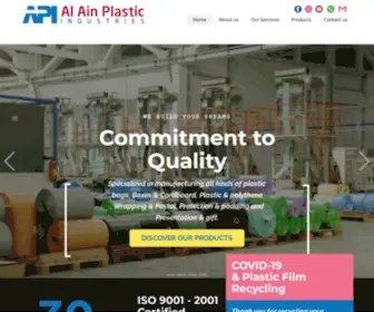 Alainplastic.com(Al Ain Plastic) Screenshot