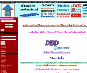 Alaitv.com(Alaitv) Screenshot