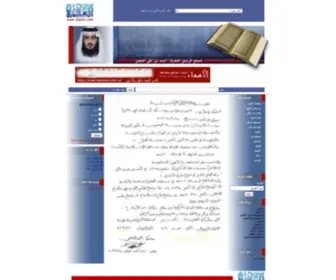 AlajMy.com(AlajMy) Screenshot