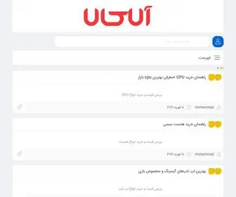 Alakalaa.ir(فروشگاه) Screenshot