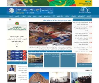 Alakhbar.info(الأخبار) Screenshot