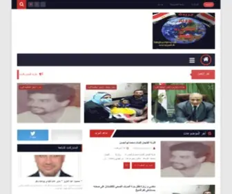 Alakhbaralalamiaalyom.com(الأخبار) Screenshot