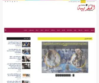 Alakhbaralmaghribia.com(食材宅配) Screenshot