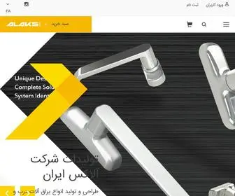 Alaksiran.com(تولید) Screenshot