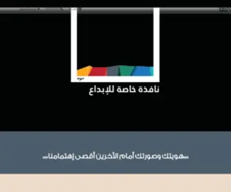 Alalamah.com(تصميم شعارات بواسطة فكرة العلامة) Screenshot