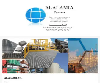 Alalamia-Maaa.com(BUSCH) Screenshot