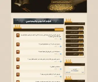 Alalbany.net(العلامة) Screenshot