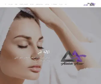 Alalehtowel.com(حوله آلاله آذر) Screenshot