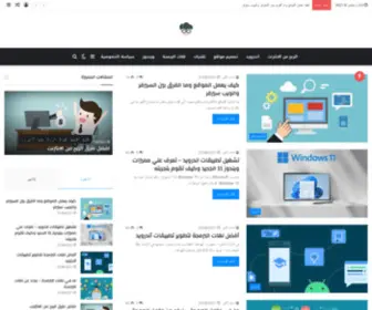 Alalfy.com(الالفي.كوم) Screenshot