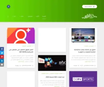 Alam3ARB.com(الحلقات) Screenshot