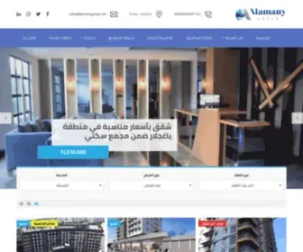 Alamanygroup.com(دليلك العقاري في تركيا) Screenshot