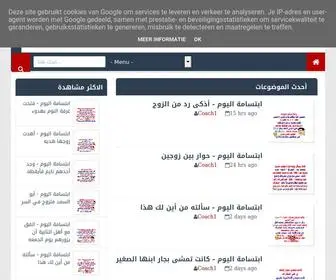 Alamcomedy.com(فيديو) Screenshot