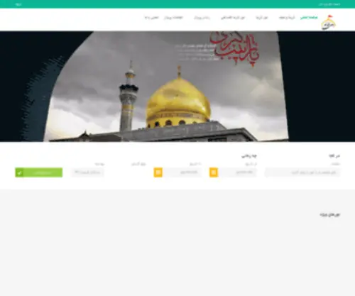 Alamdar24.com(Alamdar 24) Screenshot