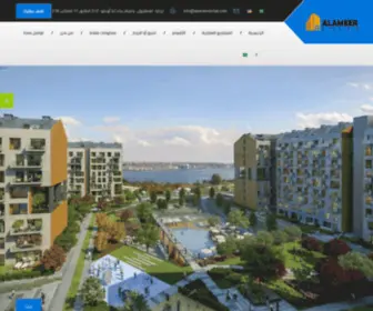 Alameeremlak.com(الأمير املاك) Screenshot