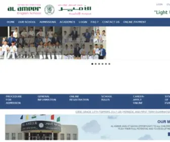 Alameerschool.com(Al Ameer English School) Screenshot