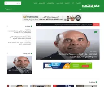 Alamektesad.com(عالم) Screenshot