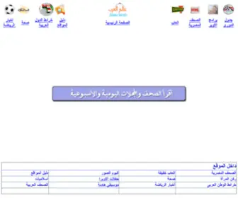 Alamelarab.com(صور صور) Screenshot