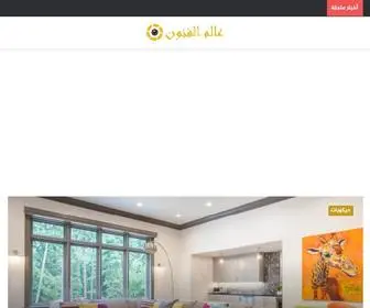 Alamelfnoon.com(الرئيسية) Screenshot