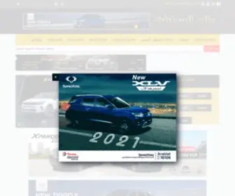 Alamelsyarat.net(عالم السيارات) Screenshot