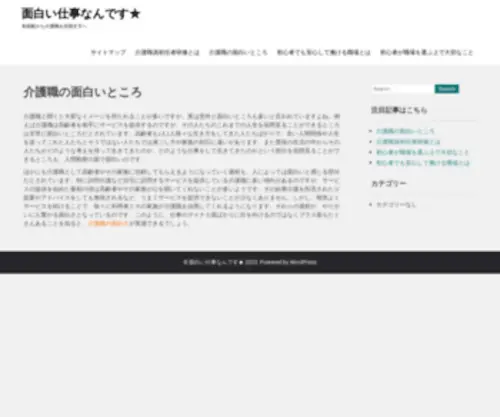 AlamGhareeb.com(高齢者) Screenshot