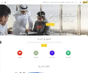 Alamthal.org(إعادة) Screenshot