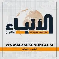 Alanbaonline.com Logo