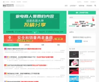 Alang6966.com(网赚) Screenshot