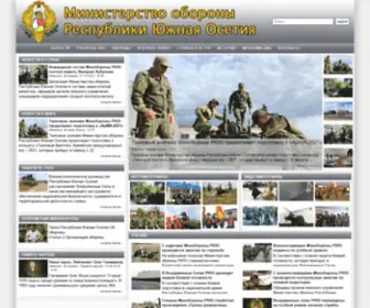 Alaniamil.org(Министерство) Screenshot