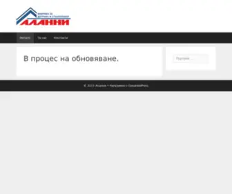 Alanni.eu(Аланни) Screenshot