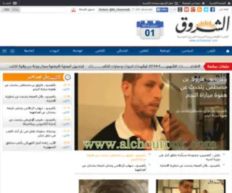 Alanouar.com(Alanouar) Screenshot